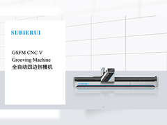 横のboxes&Curtainの壁のための4側vの溝を作る機械